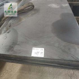 H13扁钢热作模具钢上海现货附材质单性能好耐磨度高