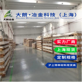上海现货1Cr17Mn6Ni5N不锈钢卷板 可分条可开平 价格优惠可谈质优