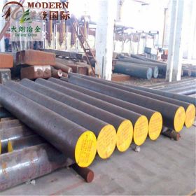 上海现货SCM420优质合金结构钢圆棒 可切割配送到厂 价格优惠