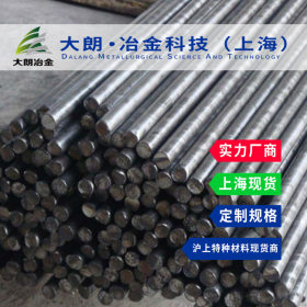 【大朗冶金】日标JIS铁素体SUSXM27不锈钢棒 含铬量在11%~30%
