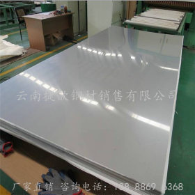 广东厂家直销 201镜面水波纹 工程吊顶装饰板