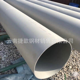 生产不锈钢管 不锈钢无缝管 工业316L不锈钢圆管 不锈钢型材