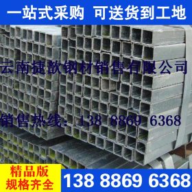 方管 建筑装饰钢结构q235b方管可配送到厂 现货定制批发结构方管