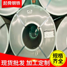 镀铝锌钢板宝钢电镀锌EN10152 DC06+ZE-0.7上海起舜电镀锌板