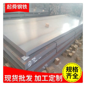 各大钢厂中厚板Q235B普通耐候板中厚板材规格齐全