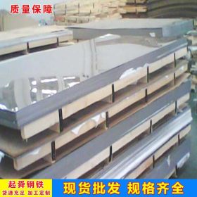 现货供应镀锌板梅钢1mm定尺镀锌板卷可定制尺寸钢厂销售部