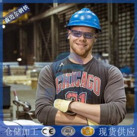 森迈尔钢铁销售德国进口1.6747圆钢 钢板 30NiCrMo16-6圆钢 钢板