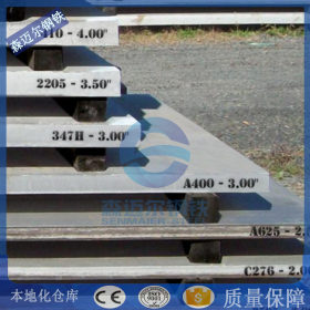 进口X10NiCrA1Ti32-21不锈钢板 X10NiCrA1Ti32-21不锈钢带 1.4876