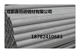 贵阳不锈钢管 304 316L 321 310S不锈钢管 不锈钢装饰管厂家直销
