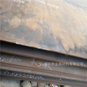 上海宝钢汽车结构钢板 汽车传动轴管汽车桥壳08钢板