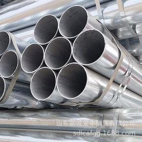 山东优质钢管企业生产镀锌钢管 热镀锌钢管型号规格齐全
