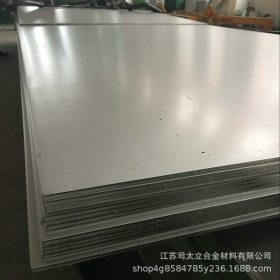 产地货源304不锈钢板现货可定制不锈钢304L不锈钢板拉丝不锈钢板
