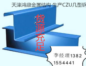 苏州C型钢生产厂家专业生产镀锌C型钢打孔C型钢Q345B材质C型钢