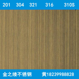 河南郑州不锈钢彩板 玫瑰金.古铜 钛金不锈钢板不锈钢钢板腐蚀