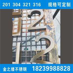 郑州厂家大批量供应304不锈钢腐蚀警示牌控制面板名牌