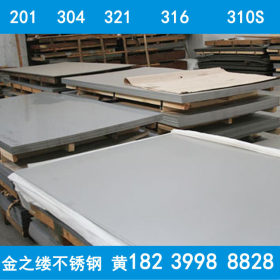 3.0X4X8 国标304不锈钢板 SUS304太钢不锈钢板