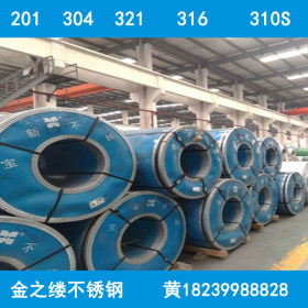 不锈钢板 郑州304不锈钢板 郑州工业不锈钢板 郑州不锈钢板厂家