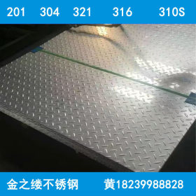 不锈钢板 1.0X1X2米 2.0 2.5 3.0X1X2不锈钢冷轧板 郑州不锈钢板