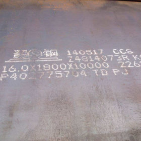 中国船级社规范标准的一般强度结构钢 CCSB船舶用钢板