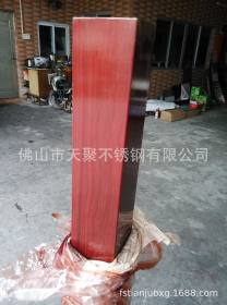 南京201不锈钢热转印木纹管 仿红木纹不锈钢圆管 无异味木纹管