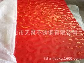 忻州现货供应不锈钢水波纹压花板高端装饰板厂家直销彩色不锈钢板