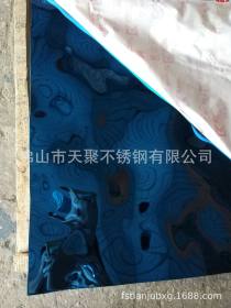 郑州不锈钢镜面宝石蓝大水波纹天花装饰板 电梯扶梯装饰水波纹