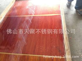 商丘304不锈钢红古铜仿木纹板 厂家定制质量保证价格优惠