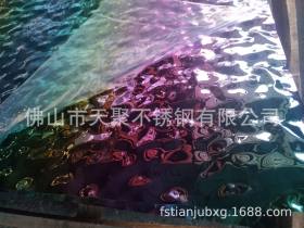 锦州水疗会所天花墙面装饰紫罗兰镜面水波纹不锈钢板不锈钢波纹板