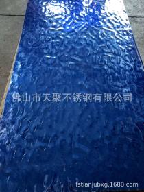 忻州专业生产不锈钢压花板酒店背景墙不锈钢大砂板特殊工艺板定制