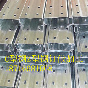 厂家生产镀锌C型钢 Z型钢 钢结构厂房用各种钢材批发