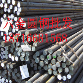 重庆20CrMnTiH圆钢 各种材质批发零售