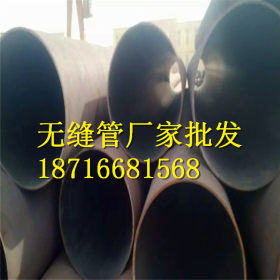 重庆45#冷拔无缝管  45#热轧无缝钢管现货供应各种口径