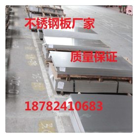 销售乐山甘孜南充不锈钢板304,201,316L不锈钢板不锈钢拉丝板厂家