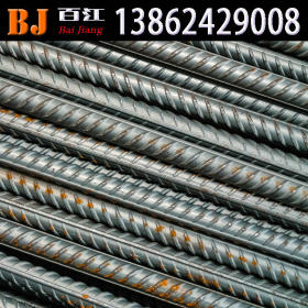 【三级螺纹钢】现货供应大厂品牌华东地区销售HRB400三级螺纹钢