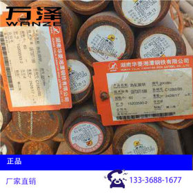 20CrMo圆钢 线材 批发零售 宁波上海杭州台州 厂家直销