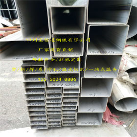 云南昆明拉丝201/304不锈钢方管厂家304拉丝不锈钢方矩管价格