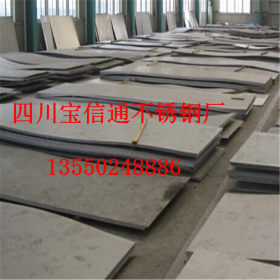 云南昆明430不锈钢板厂420/410S不锈钢板价格409L不锈钢板加工