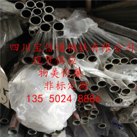 厂家供应304不锈钢装饰管304不锈钢管现货供应