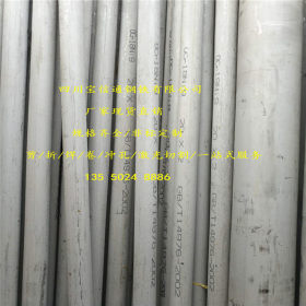 雅安耐腐蚀不锈钢管316L工业不锈钢管厂