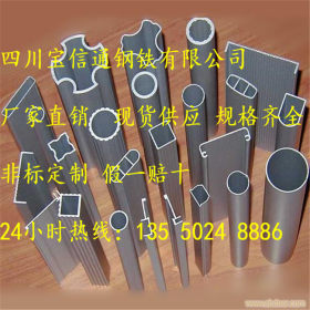 厂家直销广元316L不锈钢管供应316L不锈钢管