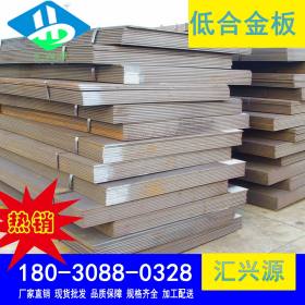 四川成都 42CrMo钢板 低合金钢板 包钢 价格优惠 西南地区 厂家