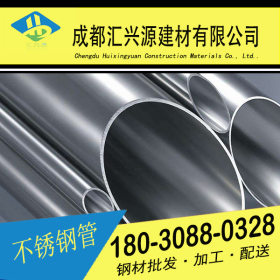 不锈钢方管304 制品不锈钢方管316L 不锈钢方管Ф168*3-30