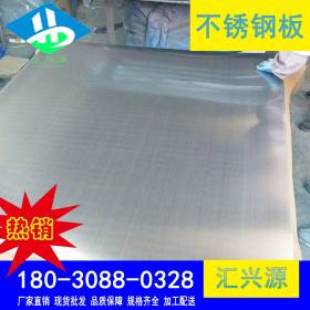 四川 成都 现货 304不锈钢板 定制款 特价 316不锈钢板板材加工