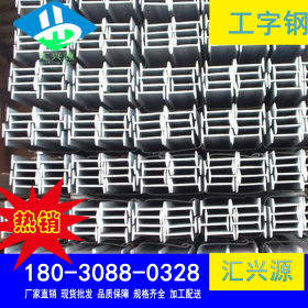阿坝 工字钢型材Q235 Q235B Q235A Q235C现货可加工价格优