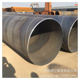 大口径环氧煤沥青防腐螺旋管厂家 720*8国标螺旋焊接钢管