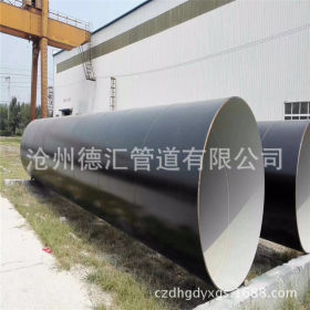 五油两布防腐螺旋钢管生产厂家 DN1400污水处理防腐钢管
