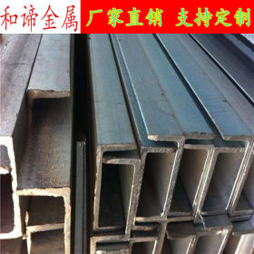 厂家直供冷弯槽钢304工业不锈钢板水槽建筑专用国标u型槽钢加工