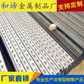 厂家直销 q345c型钢 内卷边槽钢 支持定制 量大从优 欢迎选购