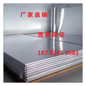 成都销售铝板/1060/5052/6061/5083/铝合金板材/水箱用铝板厂家