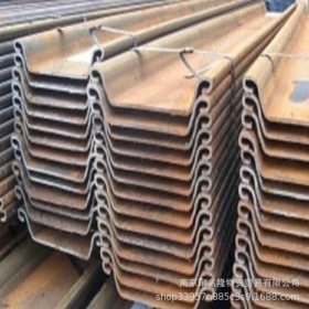 南京SY390钢板桩 紫竹钢板桩厂家直销